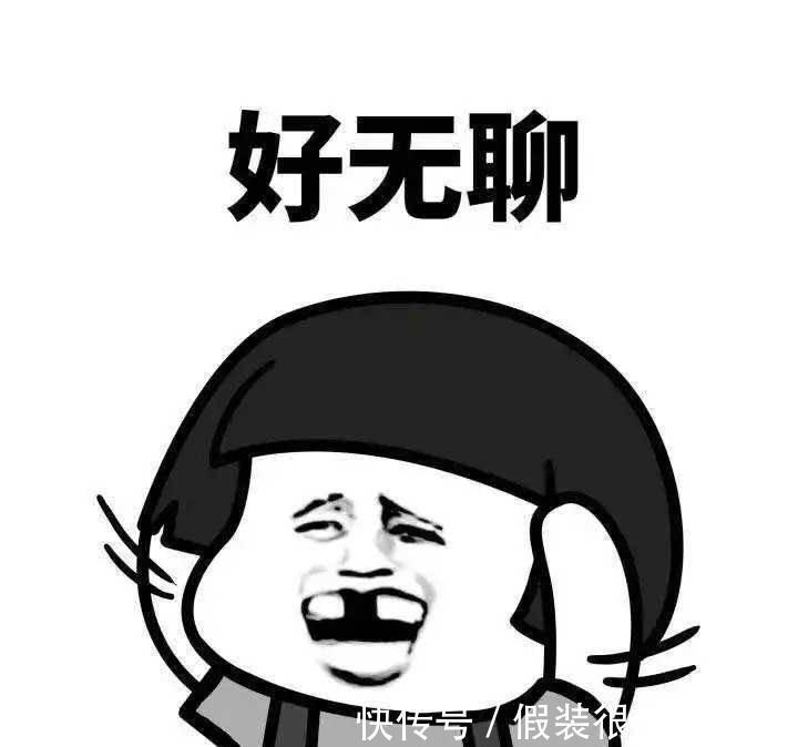 |搞笑段子:你读书不多想得太多,所以要减负