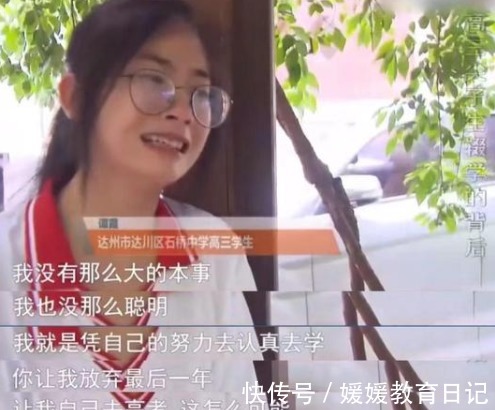 爸爸|女儿高考在即，却被父亲逼迫辍学打工，女儿：“爸爸，我想上学”