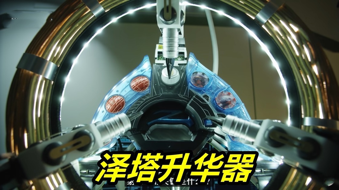 特利迦奥特曼|特利迦奥特曼:泽塔注定还会回归,注意泽塔升华器,这破玩具还未修好