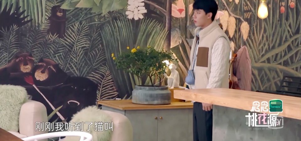 張天愛的“迷惑”行為！送男嘉賓搓澡巾，騎車掉鏈子把自己摔水坑