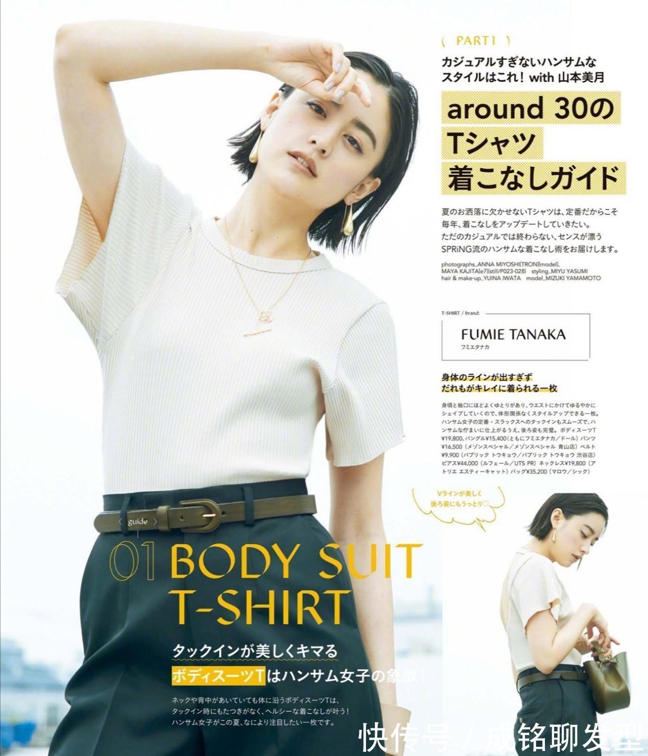 长裤|夏日服饰不求多,认准几类“白色单品”就够了,百搭得体又耐看