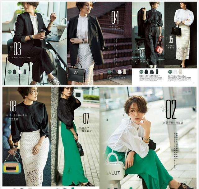 曲线型 讲真,不懂“一衣多搭”精髓,买再多基本款,也穿不出所谓高级感!