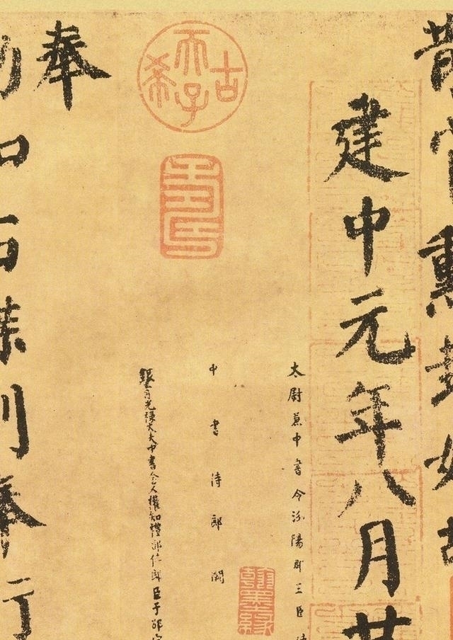 书法#颜真卿遗世的唯一楷书真迹，字字堪称精品，流行1000年而不衰