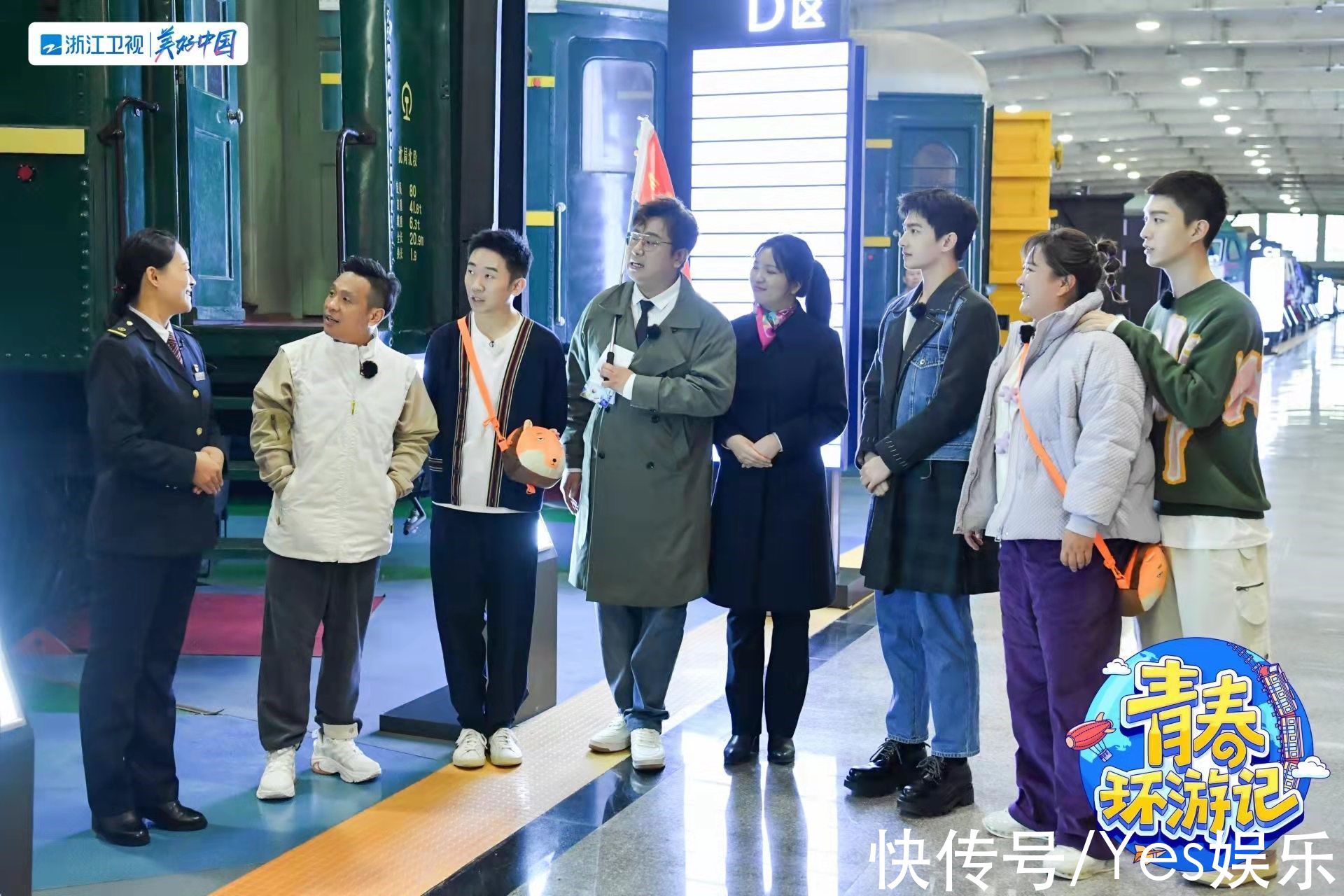 《青春环游记3》追寻不同城市新风貌,春游家族“含泪”聆听铁路英雄感人事