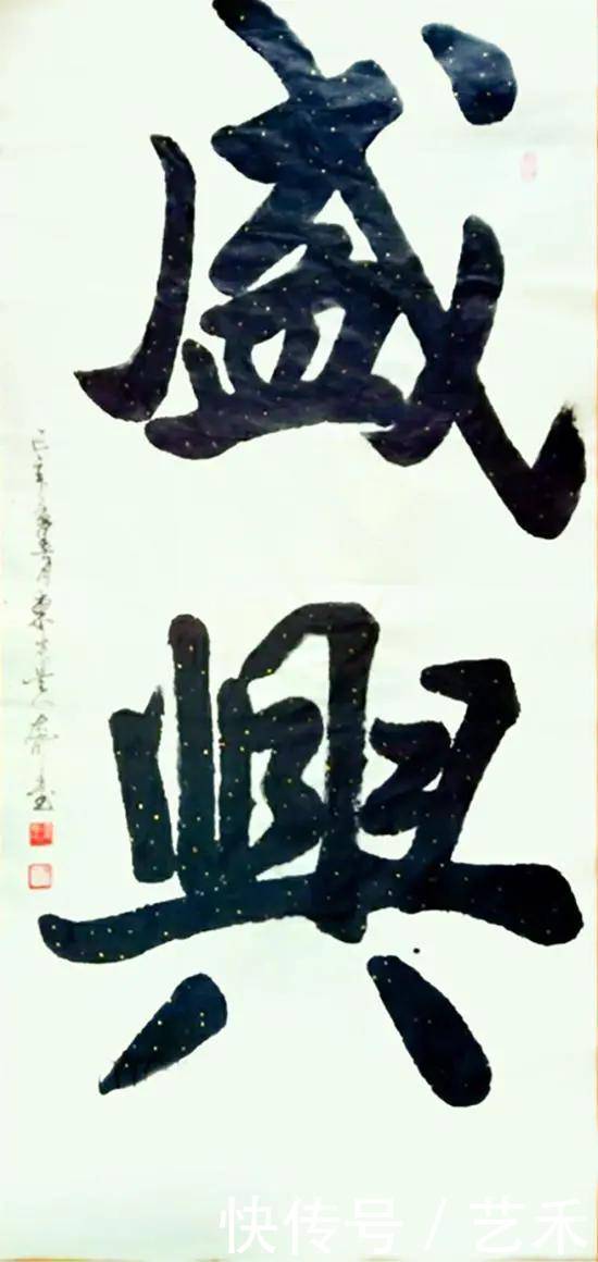 艺术家领军人物|光辉历程?新时代| 领军人物