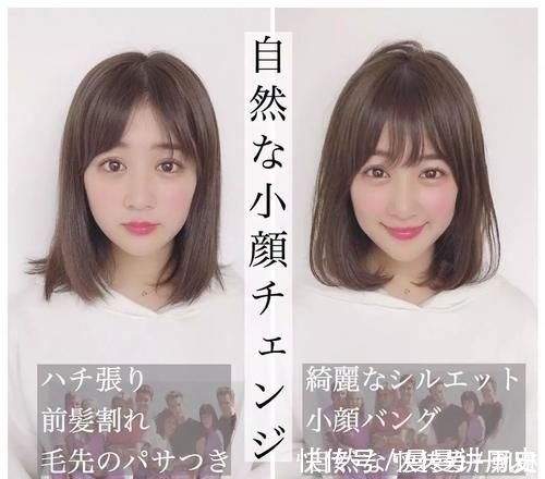 发型师|日本发型师分享“刘海小脸术”有了刘海的小姐姐,原来这么美