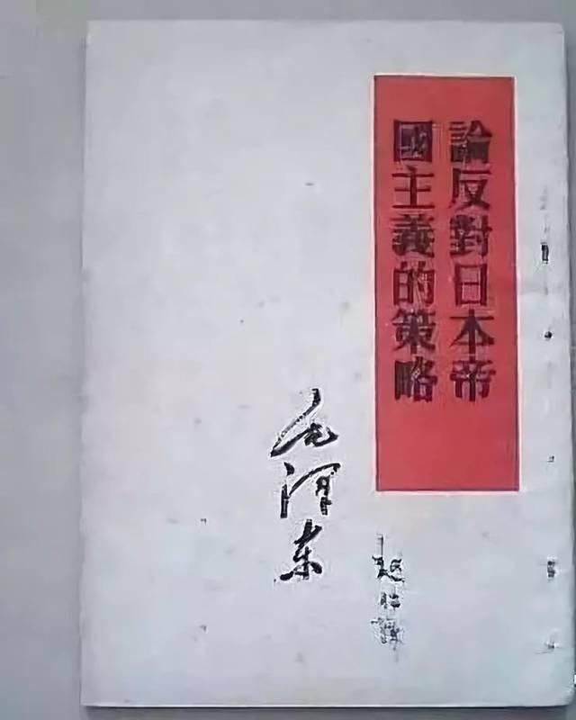 学习强国四人赛解析之43——上新抗战等11题