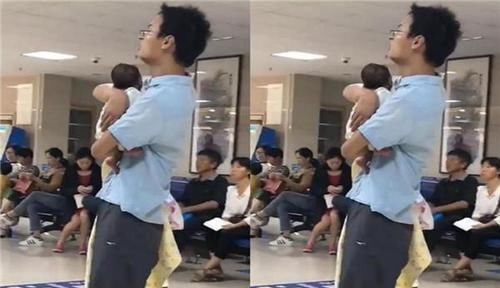 宝妈|“偷孩子爸爸”意外走红,医院抱娃神情慌张,路人差点叫保安