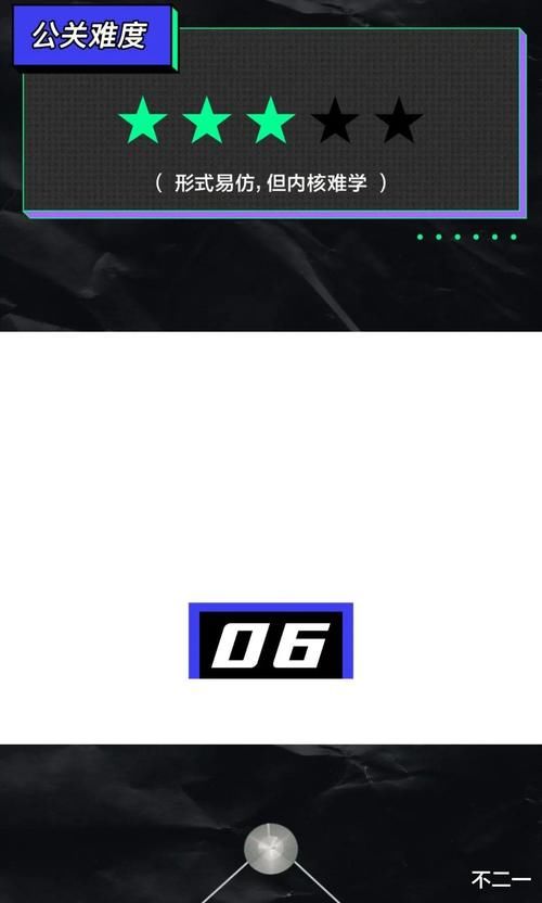 热搜又爆了，娱乐圈的公关们哭了