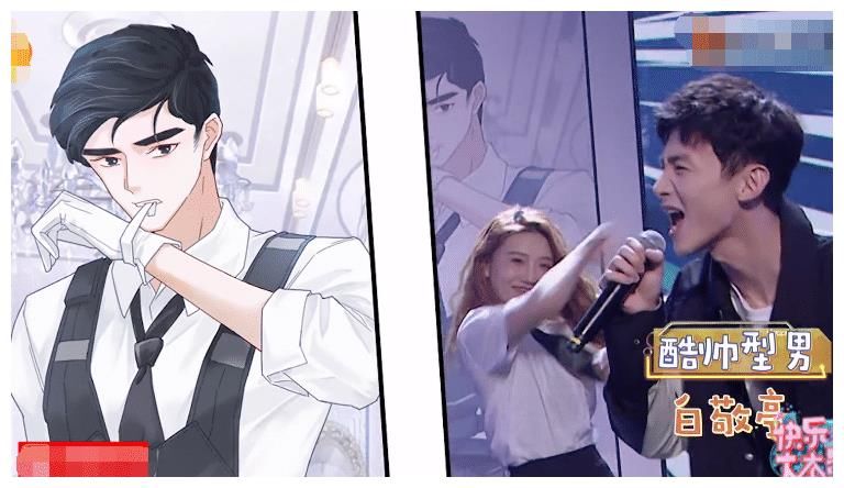 《快本》下期要火！3位魅力男神到场，见到唯一做客女嘉宾，追定