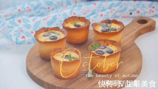 营养和美味，都在这道雪山爆浆挞~里