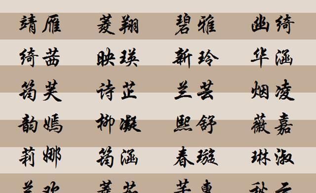 未知数|爷爷叫魏炎,爸爸叫魏寒,奶奶给娃取的“名字”,害娃天天被点名