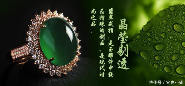 大家知道吗?关于翡翠的故事和一些看法!!