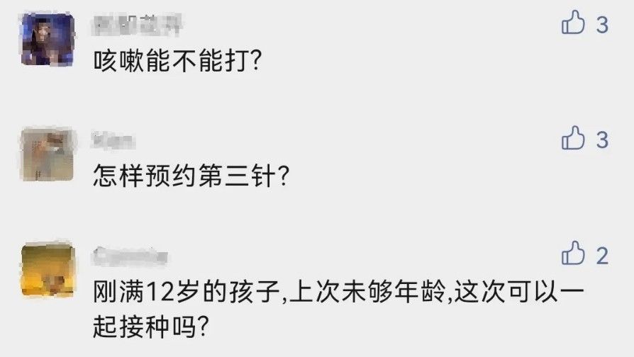 接种疫苗|儿童牛奶鸡蛋过敏能打新冠疫苗吗？广东疾控最新解答