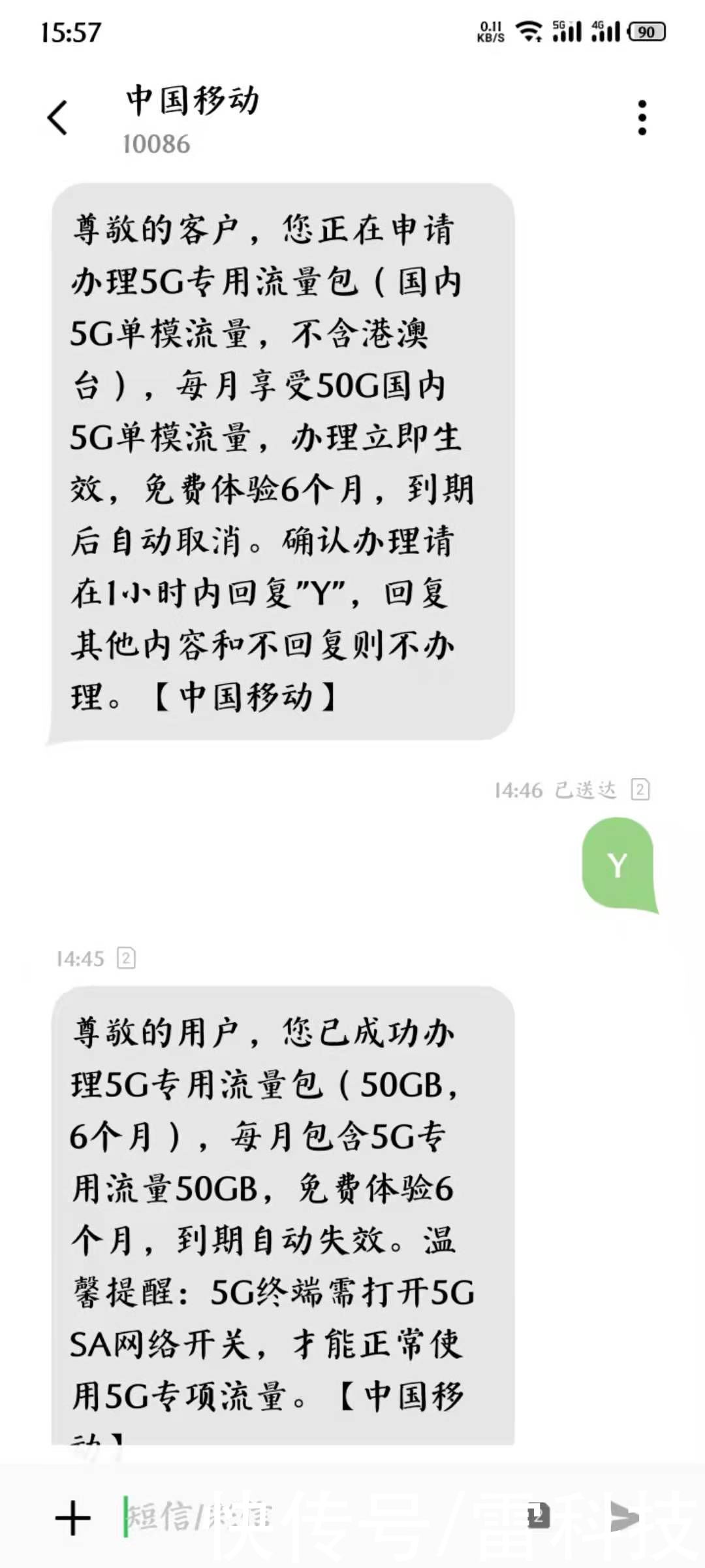 运营商|运营商化身“舔狗”，只为让你换5G？