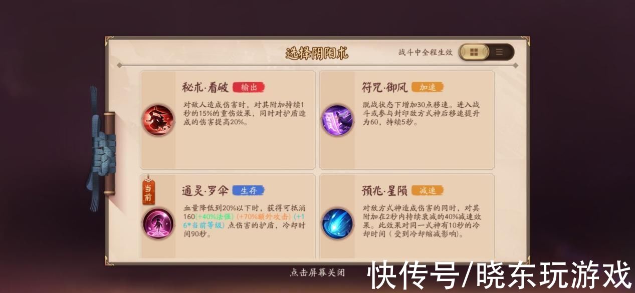 moba|LOL手游内测进行时，现有moba手游谁是它的对手