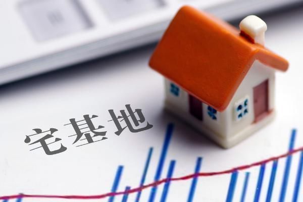 宅基地|“小产权房”将全面消失？国家明确信号，老家房子统统按新规办！