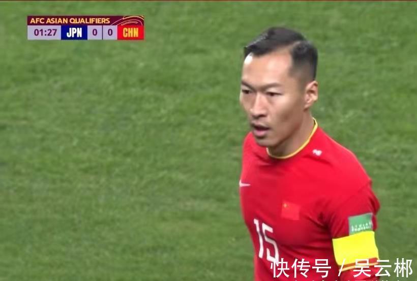停赛|国足VS沙特:队长吴曦黄牌停赛让后防不稳,李霄鹏压力不少