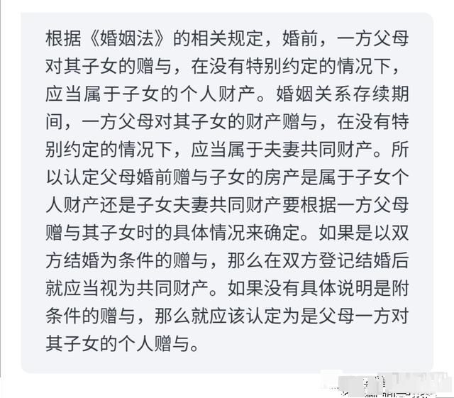 双方|房产证上有夫妻双方的名字，为什么离婚时妻子一分钱都没有