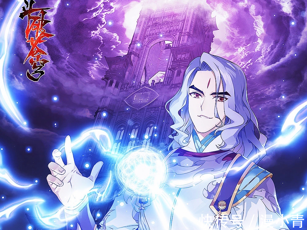 斗破苍穹&萧炎成为斗帝后,斗气大陆势力重新排名,天妖凰一族被魔兽界除名