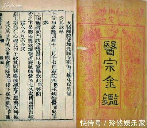 人参|一个流传200多年的妇科圣药,气血双补,肝肾脾同补,疗效神奇!