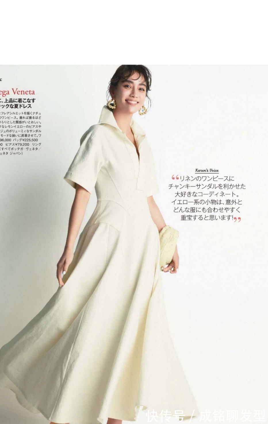 连衣裙|看完“日杂”博主的穿搭,才明白连衣裙有多美,时髦显瘦又高级