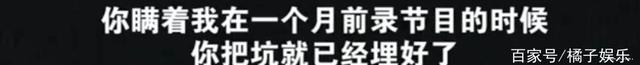 陈翔精心策划全翻车，复盘毛晓彤手撕渣男教程，保存以备不时之需