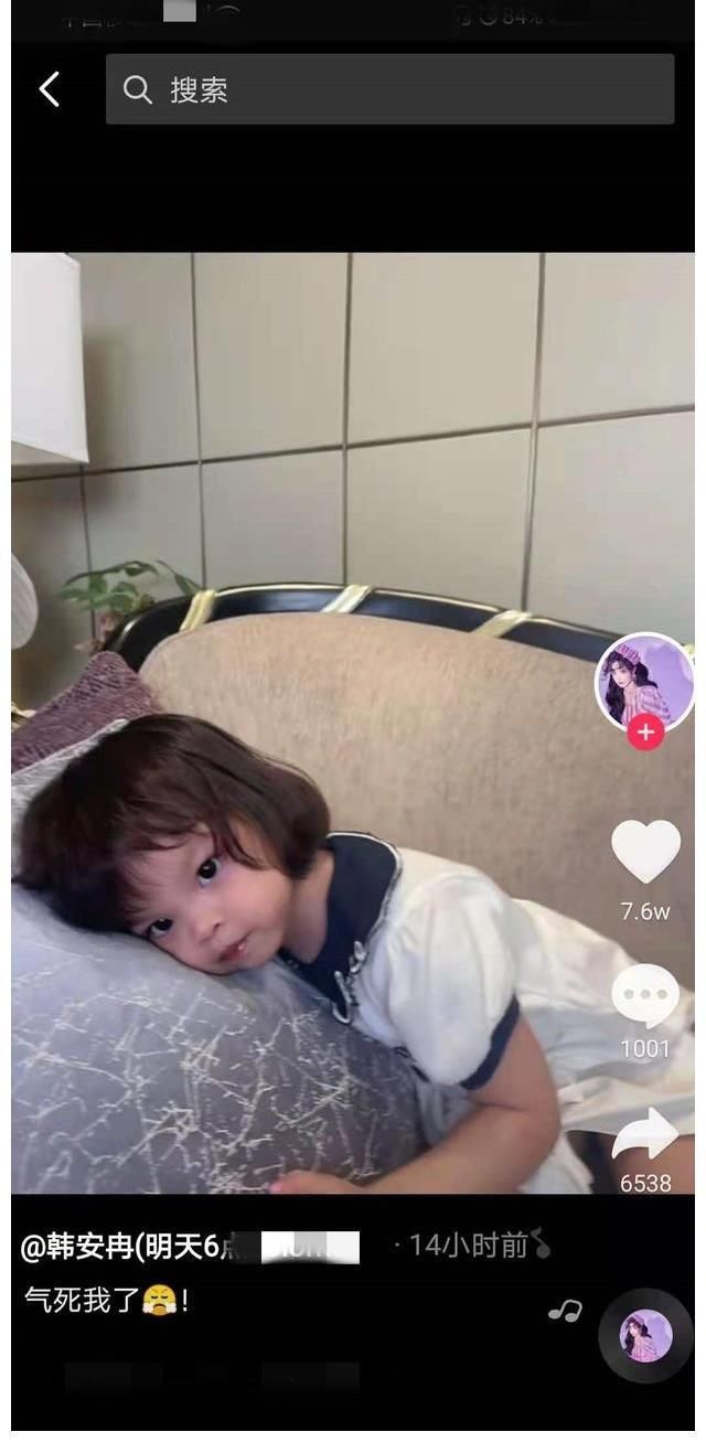 韩安斥责女儿还不忘炫富,列出女儿“三宗罪”:她是我妈