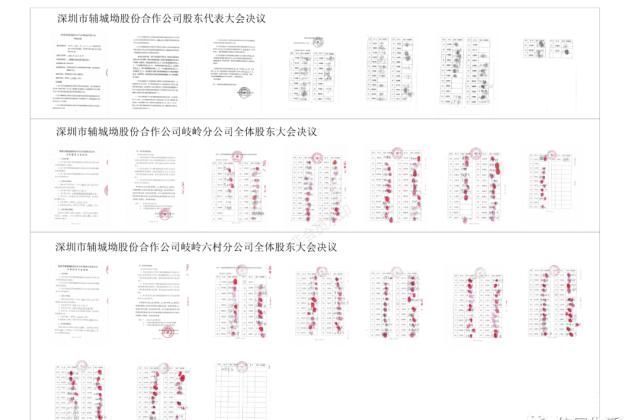 开发商|他们是傻还是笨，已列入旧改的房子待拆迁，为什么还要卖