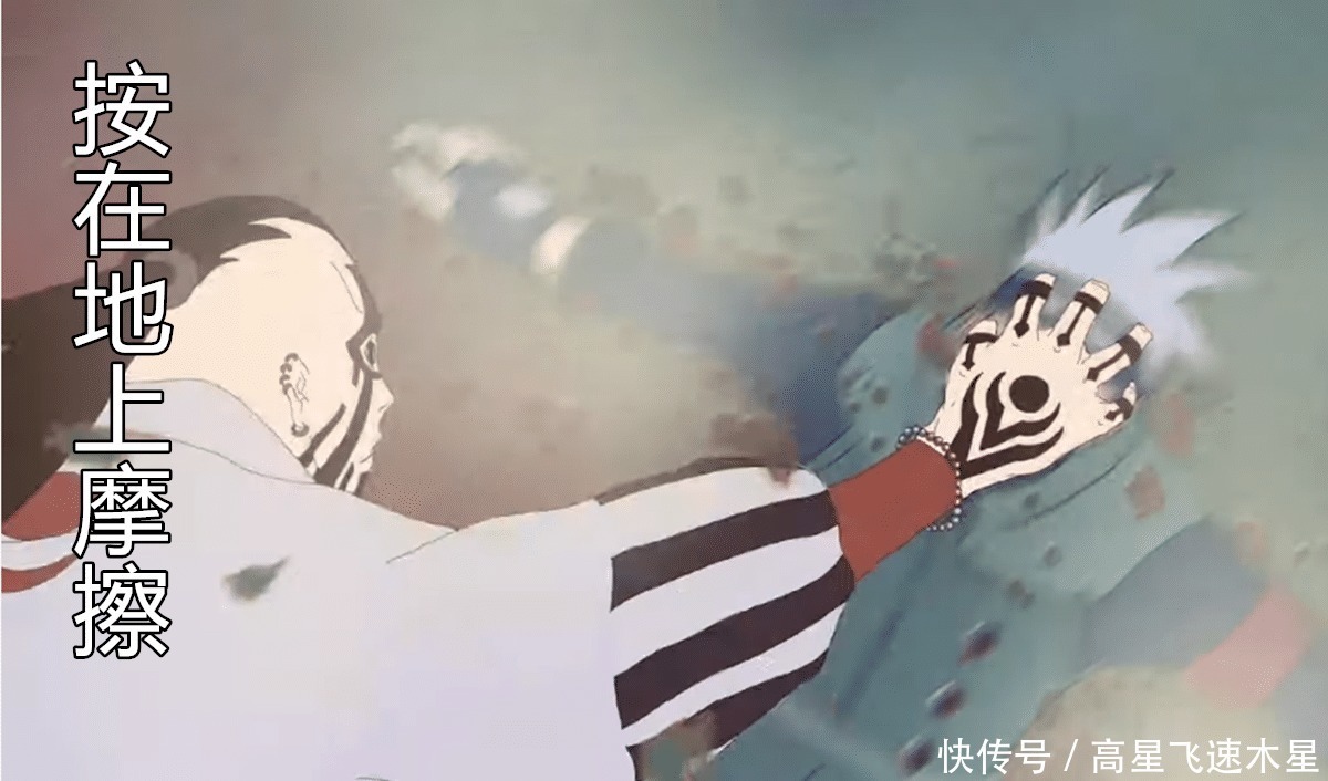 卡卡西|博人传 被按在地上摩擦，卡卡西战慈弦，六代火影最后的告别！