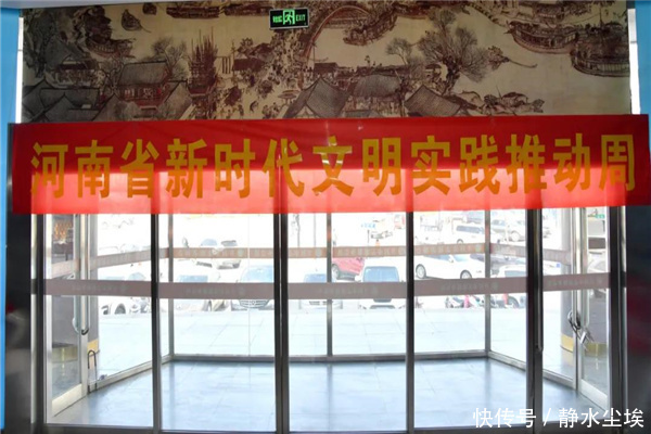 开封【善读书院】《基本礼仪》公益讲座活动