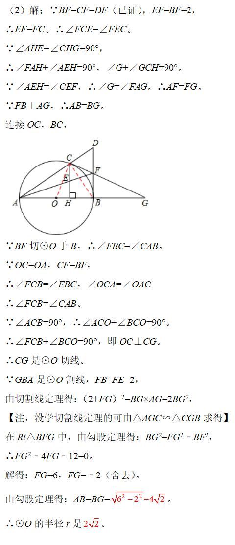 把这些几何题型都做对，数学分数肯定就上去，至少提高十几分