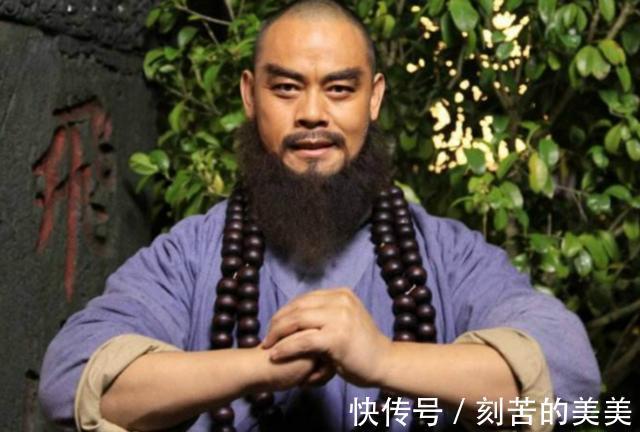 水浒传|《水浒传》为什么说“花和尚”鲁智深拥有赤子之心