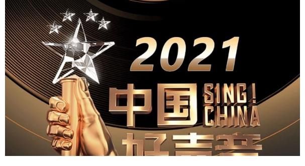 中国好声音|李荣浩周杰伦合唱《默》！这是什么神仙合作！简直是乐坛的一半！