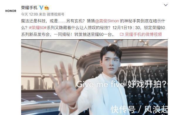 荣耀|荣耀60系列将具备超感知Vlog拍摄能力,强大技术实力造就极致体验