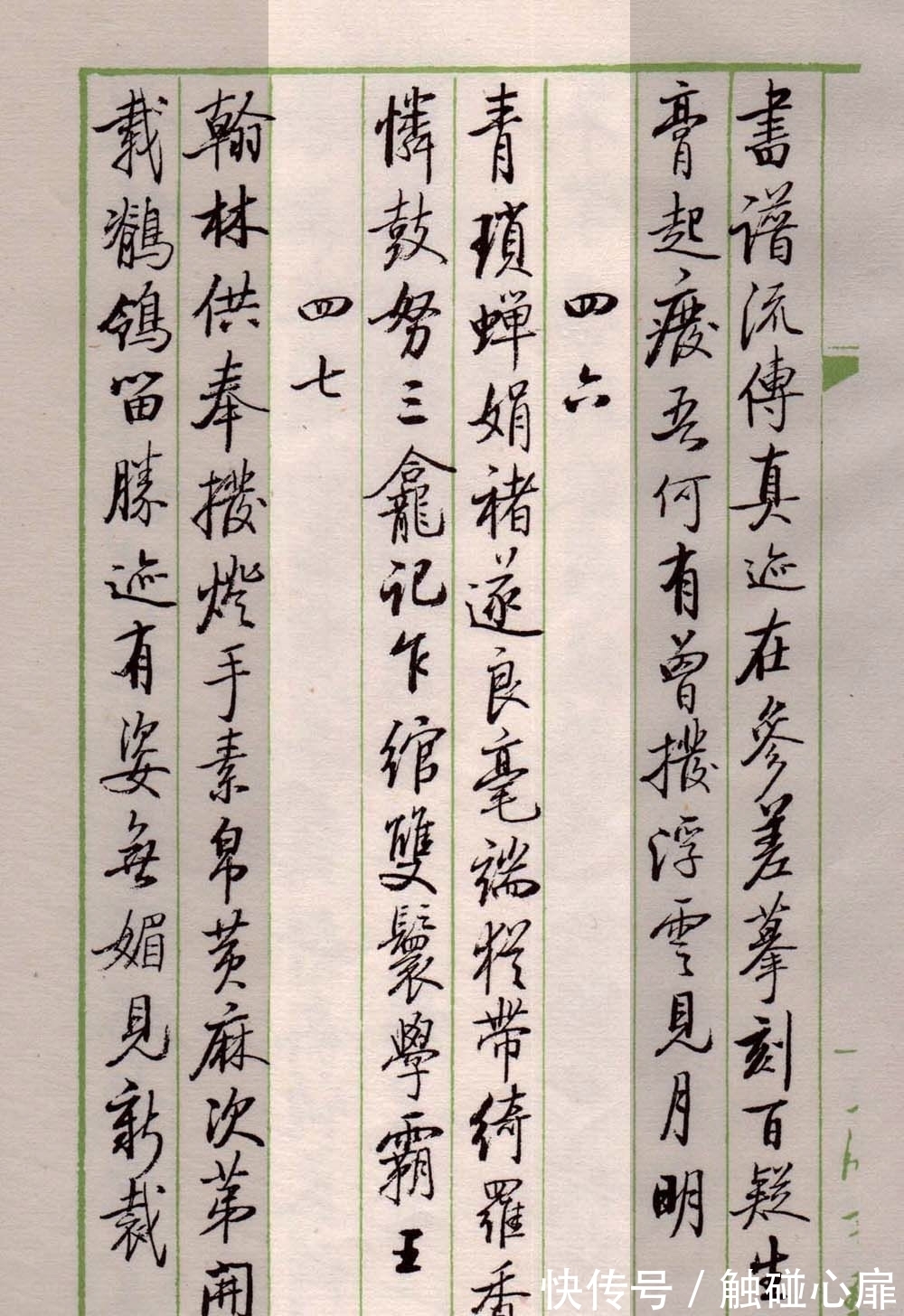 褚遂良$启功点评褚遂良《伊阙佛龛碑》,楷书里面掺隶书,舍长求短太受伤