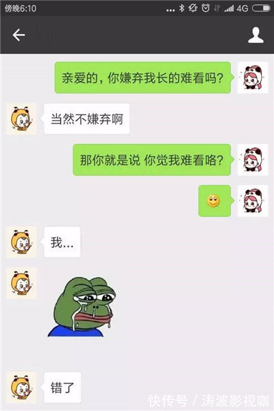 |搞笑段子在丈母娘家换灯泡,叠起凳子站上去,忽然一闪……