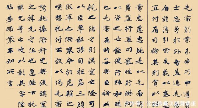 书法家#600多字的楷书在12届国展中很亮眼,用笔上方圆互换,点画精致