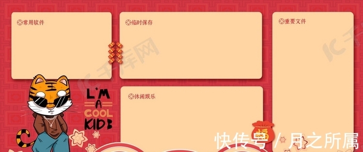 秋库菌|元旦壁纸丨告别2021,拥抱2022