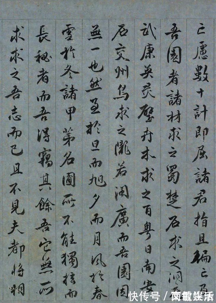 明代&明代文坛盟主王世贞行书《求志园记》笔法古雅