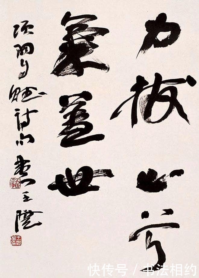 兰亭奖#一件“江湖体”却成为了首届兰亭奖特邀作品,这是什么梗?咋看?