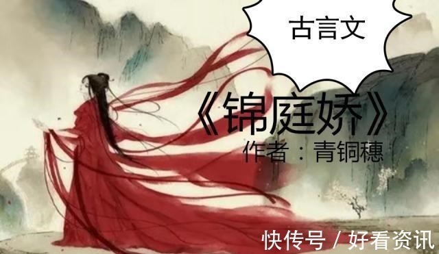 男女主#《良陈美锦》《冷王宠妃》《念春归》《千均》《锦庭娇》爆棚必追