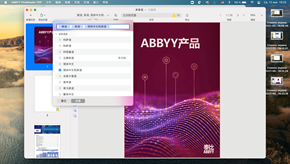 OCR文字识别软件 ABBYY FineReader PDF for Mac v15.2.3 特别版