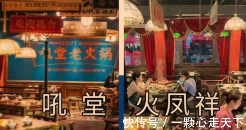 郑恺|明星扎推加盟开火锅店,人民网大谈其经营风险,22位艺人被点名!