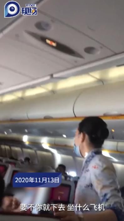 飞机|男子抱怨飞机上婴儿哭闹，宝妈怒怼：有本事你下去！