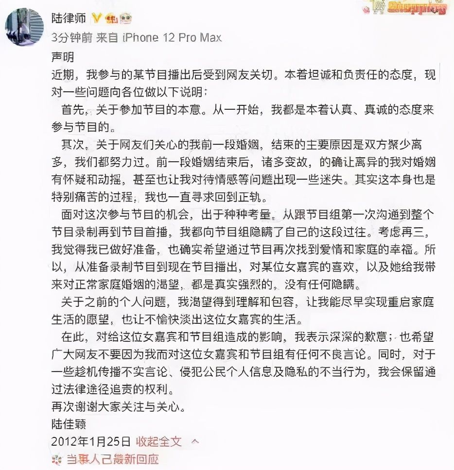 黄奕参加婚恋综艺节目，节目组首播就出洋相，素人嘉宾又翻车