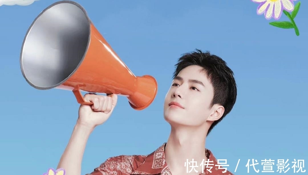 应接不暇!王一博各种物料惊喜不断,这排面够给力