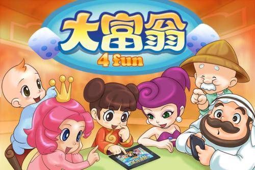 三国大富翁之富甲天下