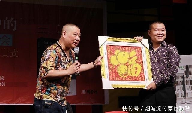 郭德纲书法整合了真草隶篆,玩书法还真有一手,缺点是画法