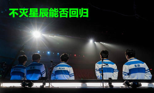 高管|E星战绩惨不忍睹,高管宣称要亲自接手!网友:教练终于能结婚了